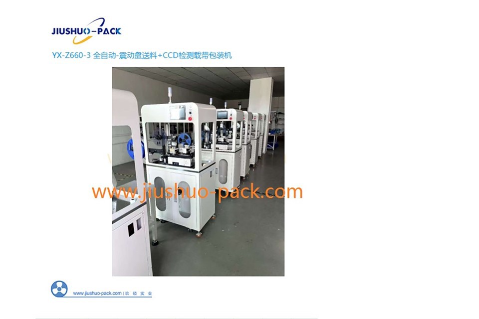 Fully Automatic Carrier Tape Packaging Machine