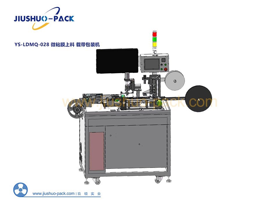 Micro-Adhesive Carrier Tape Packaging Machine